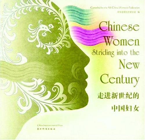 Chinese Women Striding into the New Century
