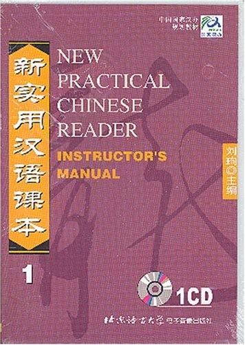 New Practical Chinese Reader (1) [TEACHER'S EDITION] CD