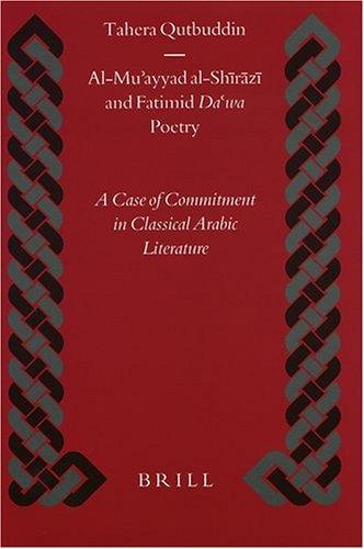 Al-mu'ayyad Al-shirazi And Fatimid Da'wa Poetry