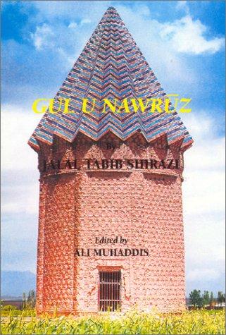 Gul U Nawruz (Acta Bibliothecae R. Universitatis Upsaliensis, 37)