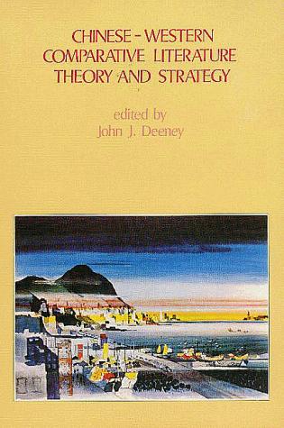 Chinese-Western Comparative Literature
