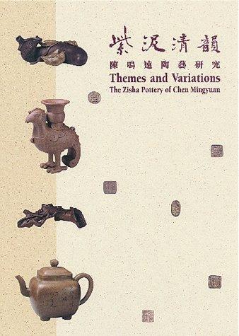 Zi ni qing yun