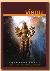 Vishnu for beginners