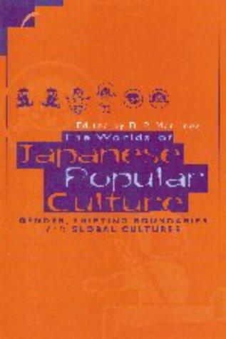 The worlds of Japanese popular culture