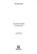Arca de los olvidos