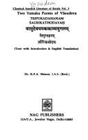 Adhyātmarāmāyaṇam