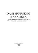 Hrvatska književnost 18. stoljeća