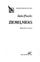Ziemel̦nieks
