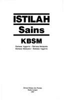 Istilah sains KBSM, bahasa Inggeris-bahasa Malaysia, Bahasa Malaysia-bahasa Inggeris