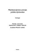 Międzywojenna poezja polsko-żydowska