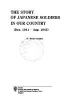 The story of Japanese soldiers in our country, Dec. 1941-Aug. 1945