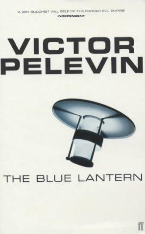 Blue Lantern, The