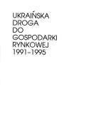 Ukraińska droga do gospodarki rynkowej 1991-1995