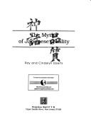 The myths of Japanese quality