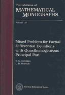 Mixed problem for partial differential equations with quasihomogeneous principal part
