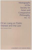 Ch'en Liang on public interest and the law
