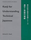 Kanji for understanding technical Japanese
