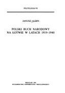 Polski ruch narodowy na Łotwie w latach 1919-1940