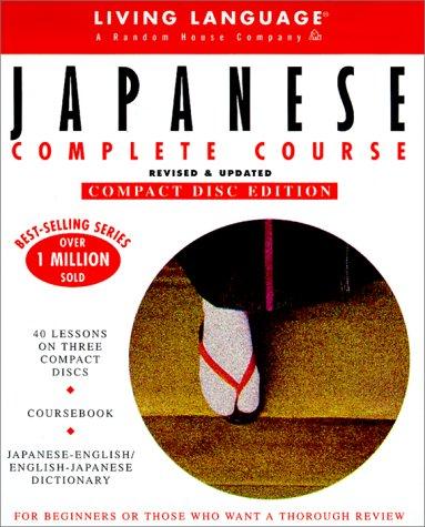 Basic Japanese