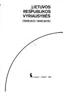 Lietuvos Respublikos vyriausybės