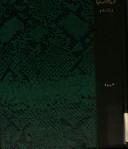 al- Tarbiyah al-iqtiṣādīyah fī al-Islām