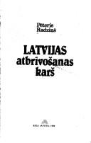 Latvijas atbrīvošanas karš