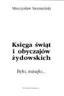 Księga świąt i obyczajów żydowskich
