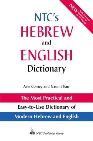 NTC's Hebrew and English Dictionary