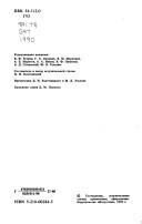 Dramaticheskie proizvedenii͡a︡, perevody, statʹi