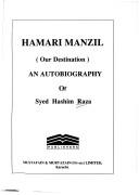 Hamari manzil =