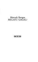 Maruah bangsa Melayu gagal?