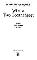 Where two oceans meet