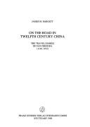 On the road in twelfth century China