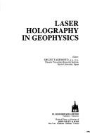 Laser holography in geophysics