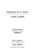 Shadow of a soul