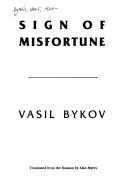 Sign of misfortune