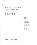 Wu Guanzhong