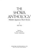 The Showa Anthology: Modern Japanese Short Stories