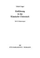 Einführung in das klassische Chinesisch