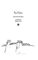 Raj kahini