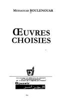 Œuvres choisies