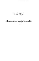 Historias de mujeres malas