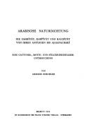 Arabische Naturdichtung