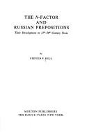 The N-factor and Russian prepositions
