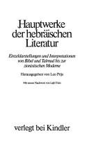 Hauptwerke der hebräischen Literatur