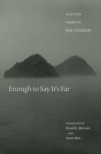 Enough to say it's far
