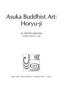 Asuka Buddhist art: Horyu-ji