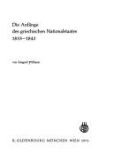 Die Anfänge des griechischen Nationalstaates, 1833-1843