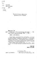 Aleksandr I