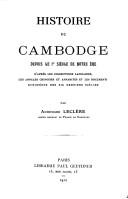 Histoire Du Cambodge Depuis Le Premier Siecle De Notre Ere